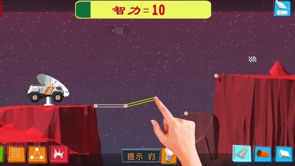 瘋狂建橋游戲下載