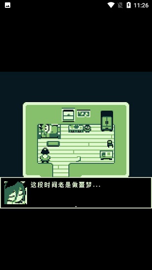 空徑之民手機(jī)版 v1.5 中文版 1