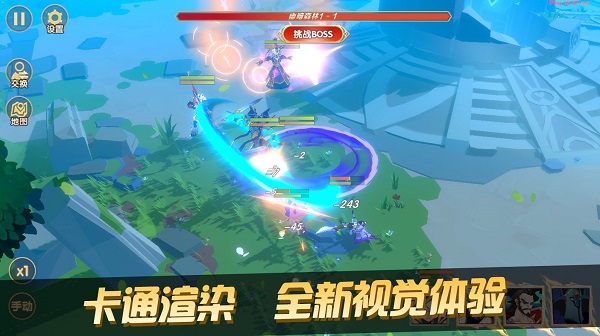 神之塔官方版(代號:TOG) v1.0 安卓版 1