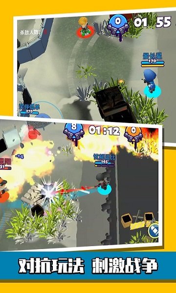 瘋狂野蠻人戰(zhàn)爭(zhēng)手游 v1.0 安卓版 0