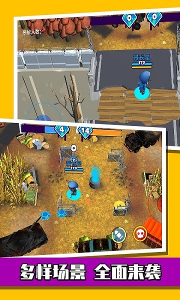 瘋狂野蠻人戰(zhàn)爭(zhēng)手游 v1.0 安卓版 1