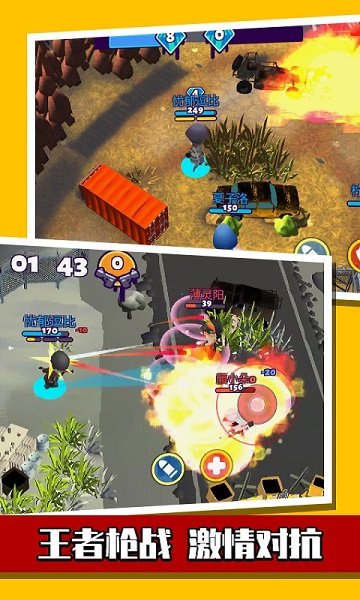 疯狂野蛮人战争手游下载 疯狂野蛮人战争游戏下载