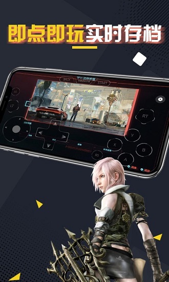 掌上云電腦app下載