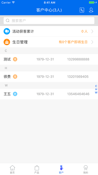 we保通app we保通復(fù)星聯(lián)合