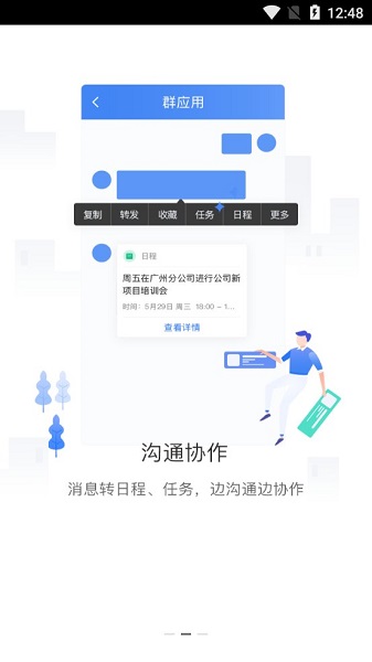 恒大kk7.0手機(jī)端安裝 v7.0 安卓版 1