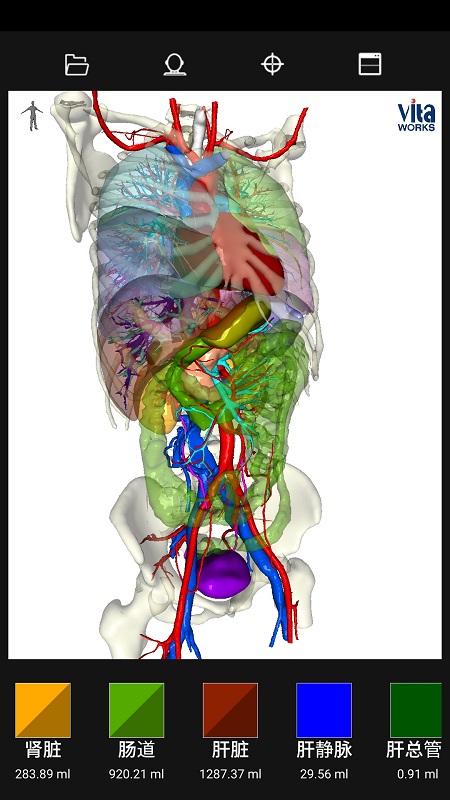 VitaWorks3d v1.0 安卓版 3