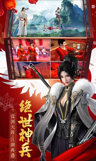 御龍弒天之夢(mèng)幻星河 v1.0 安卓版 0