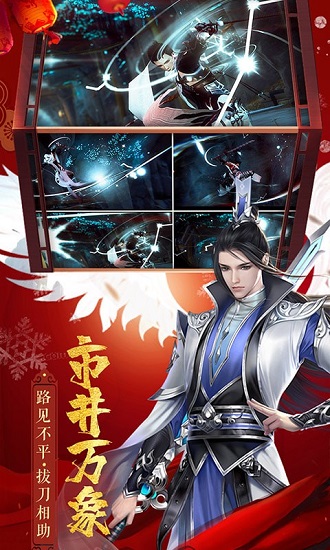 御龍弒天之夢(mèng)幻星河游戲