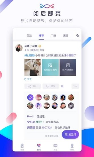 SUGAR蘇格 SUGAR蘇格app