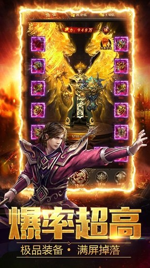 夢回原始傳奇下載