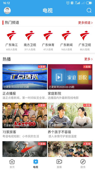 今日和平最新版0