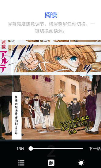 百年漫畫 百年漫畫app下載