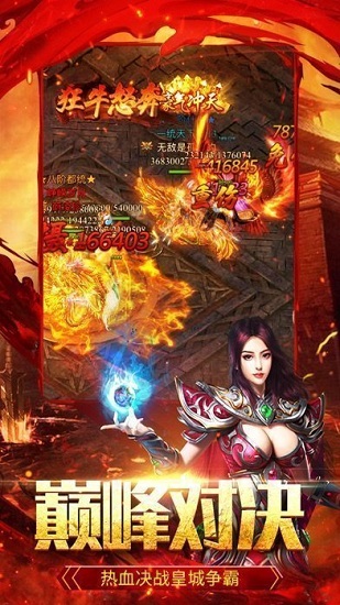 戒指?jìng)髌妫〞何瓷暇€） v1.0 安卓版 1