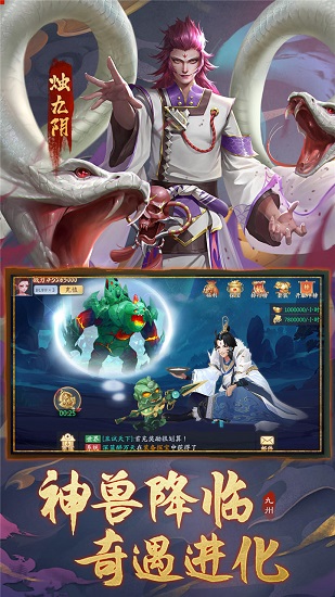 王者之心ol v1.0 安卓版 0