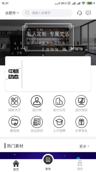 畫圖之家官方 v2.1.8 安卓版 0