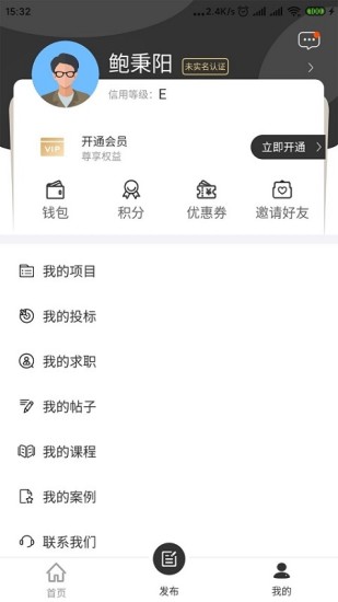 畫圖之家官方 v2.1.8 安卓版 3