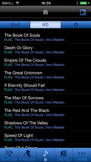 maiden audio app v1.1.1 安卓版 3