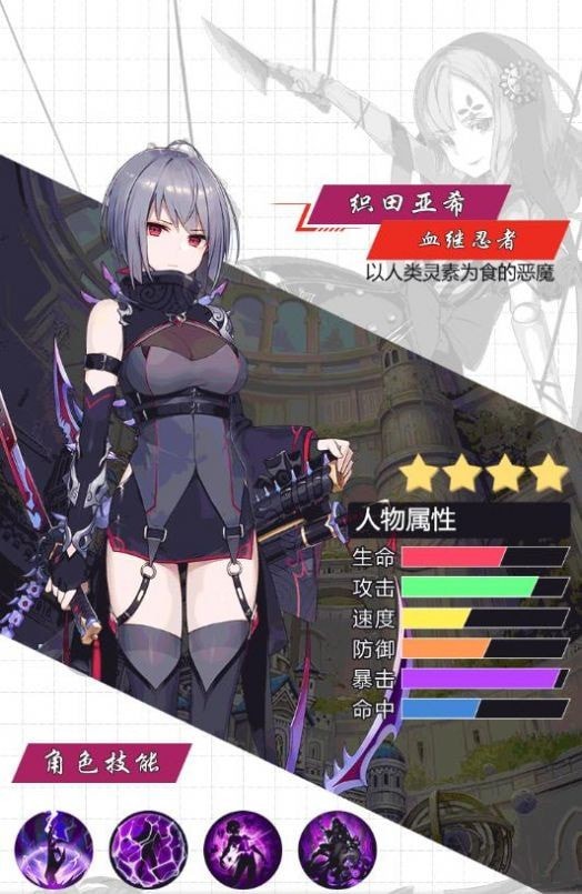 少女救世主 v1.6.1 安卓版 0