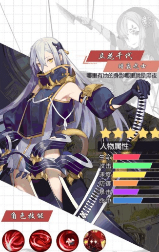 少女救世主 v1.6.1 安卓版 1