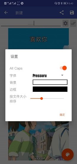 MemeTastic表情包制作 v1.5.3 安卓版 0