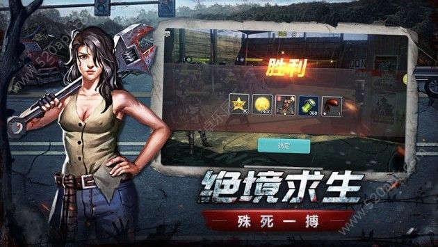 末日啟示喪尸紅包（暫未上線） v1.0 安卓版 1