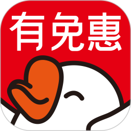 有免惠平臺(tái)