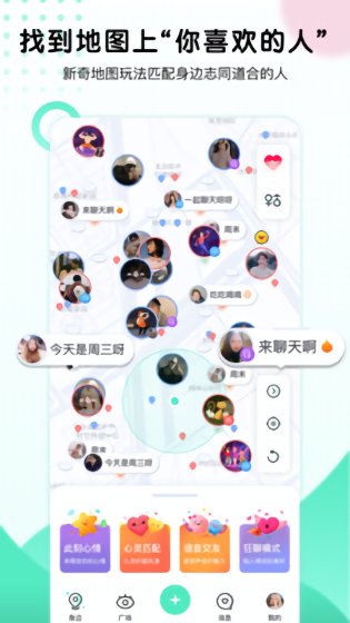 Sup app v6.2.2 安卓版 0