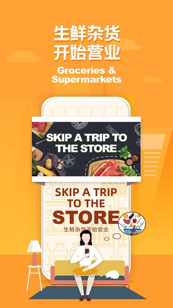 食派士官方版 v4.6.0 安卓版 3