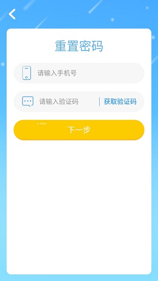 英語(yǔ)n視角官方版 v4.3.9.147279 安卓版 0