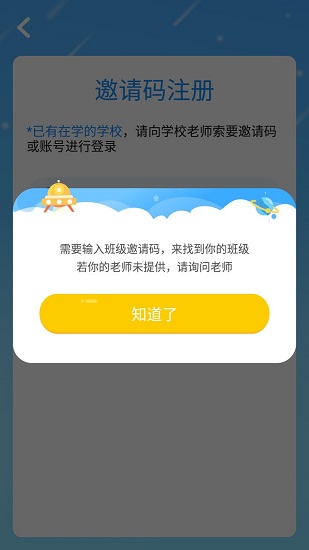 英語(yǔ)n視角官方版 v4.3.9.147279 安卓版 1