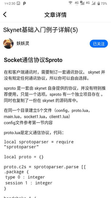 问答聘聘软件 问答聘聘安卓版软件下载