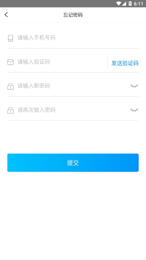 雅乐云app平台下载 雅乐云办公软件下载