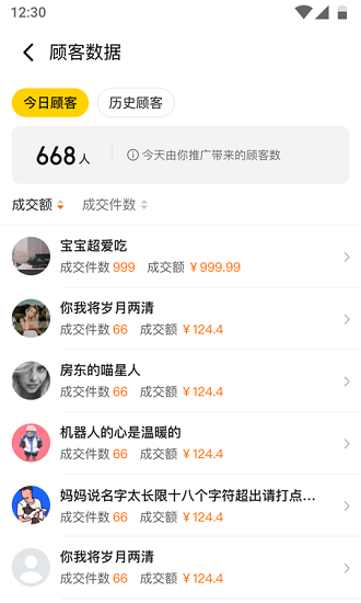 美團(tuán)優(yōu)選小二app下載