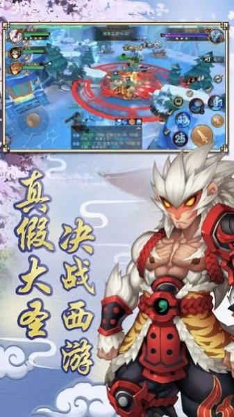 傲劍西游游戲下載