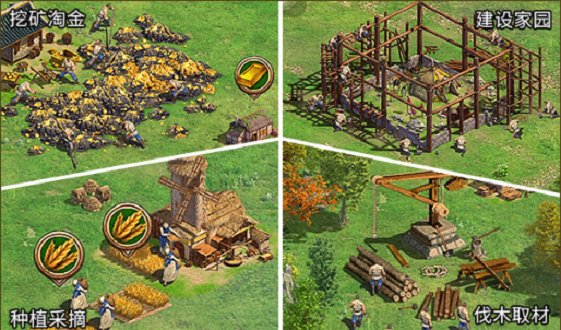 帝國單機重置版 v1.4.1 安卓版 0