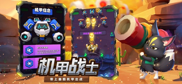 憤怒的槍手手游 v1.0 安卓版 2