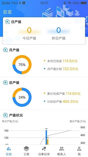 多邦路云手機(jī)版 v2.7.1 安卓版 2