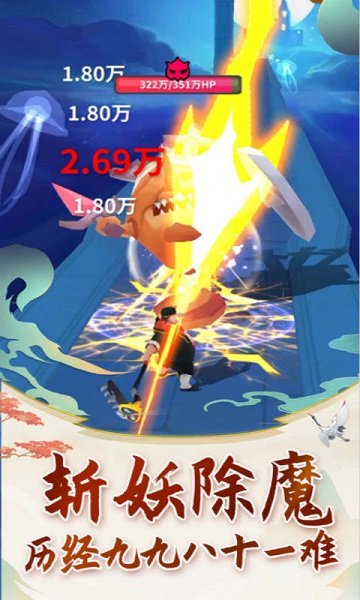 老豬沖沖沖手游 v1.0 安卓版 1