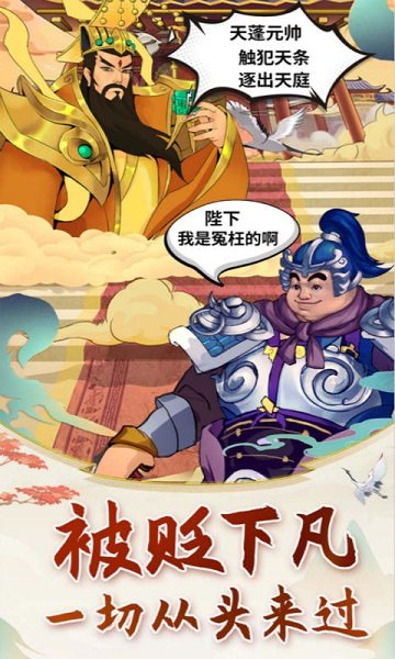 老豬沖沖沖手游 v1.0 安卓版 2