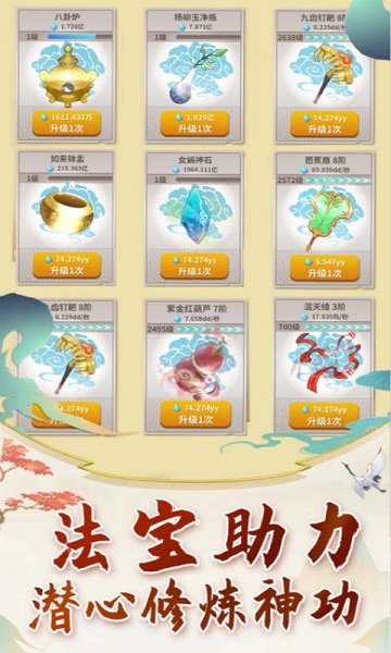 老豬沖沖沖手游下載 老豬沖沖沖游戲下載