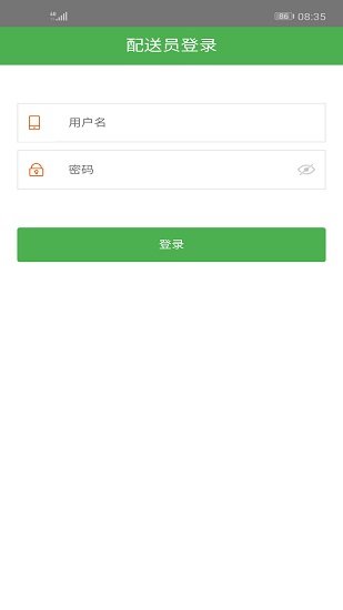 生活美好騎士最新版 v1.0.6 安卓版 2