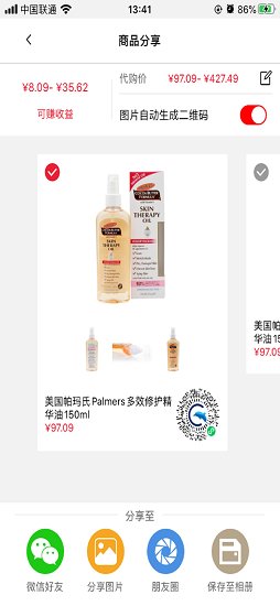 悅海云倉app下載