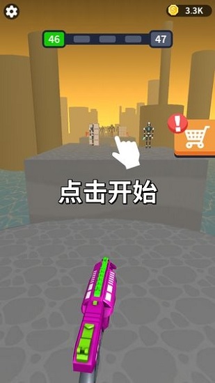 射手大師手機(jī)版 v1.0.2 安卓版 1