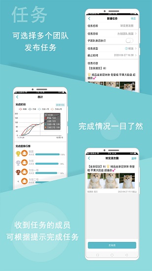 微驛站 v1.6.5 安卓版 2