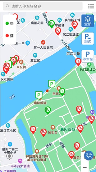 漢江智行停車(chē)app v4.1.6.00 官方安卓版 0