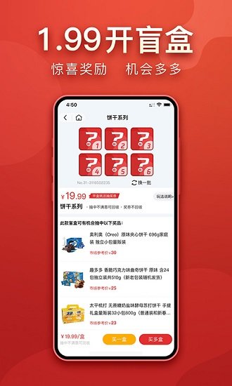 盲多多 盲多多app