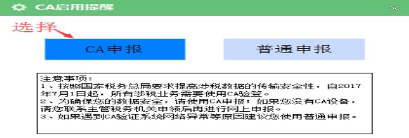 新疆个体户网报专版