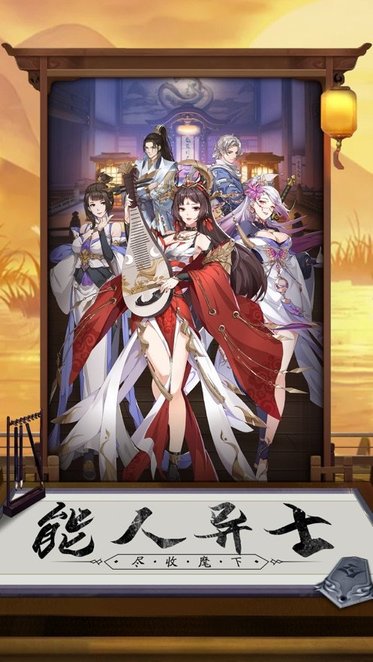 盛唐奇案游戲 盛唐奇案手游