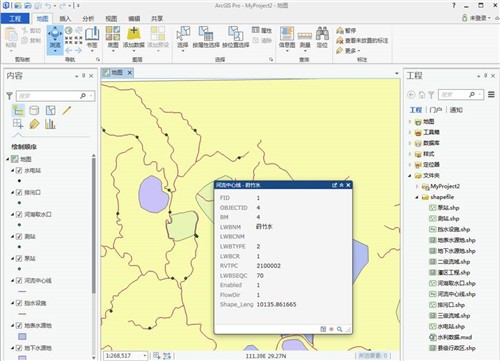 arcgis pro最新下載
