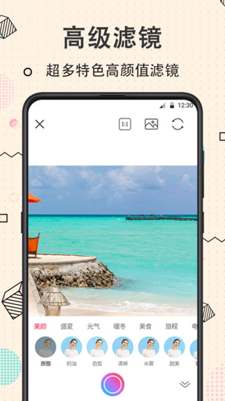 今日水印相機(jī)完美版app v3.0.9 安卓版 2